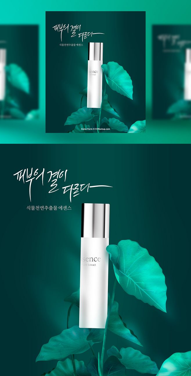 有機自然化妝品，為肌膚注入植物能量