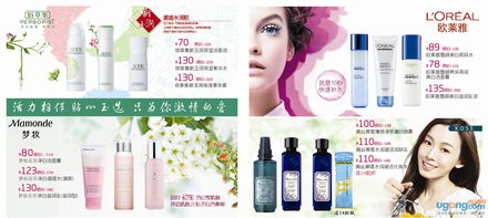 清新夏日，買就送！好媳婦化妝品7月DM家居用品促銷