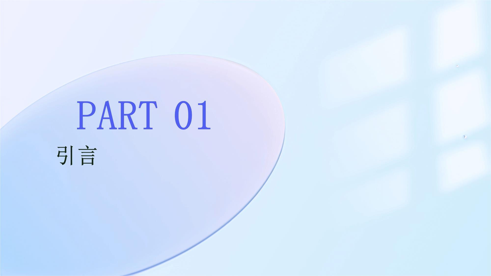 計算機網(wǎng)絡(luò)管理技術(shù)論文——基于智能化的計算機網(wǎng)絡(luò)技術(shù)開發(fā)與應(yīng)用