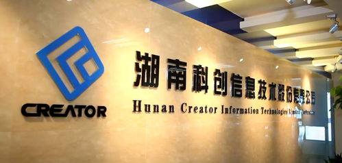 中科招商投資版圖再添新星，湖南科創(chuàng)信息IPO成功過會(huì)